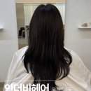 인헤어 | [울산 달동 레이어드펌 추천] 인더비헤어 첫 방문 후기 (C컬 대만족)