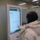병원진료비_2키오스크