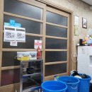 삼익반점 이미지