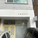 야물떡찌다