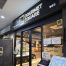 별내중앙로34 | 남양주 별내초밥뷔페 고메스퀘어 별내점 주말 저녁 내돈내산 방문 후기!