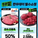 GO세일마트