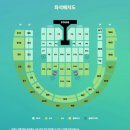 미단중앙로95번길 | 250830 데이식스 DAY6 10주년 고양콘서트 첫콘 막콘 플로어석 Floor석 F19구역11열,W2 19구역 시야후기