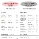 카페오구네