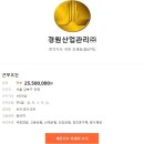 경원산업 이미지