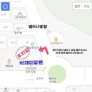 비채미장원