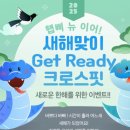 크로스핏고마 이미지