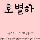 태안사랑회센타