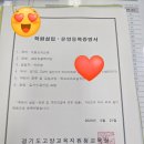 [덕이동 학원] 시험으로 끝나지않는 성장 : 제 92회 TOSEL 정기시험 JB에듀 현장스케치와 성장기록