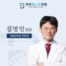 베스트가정의학과의원 이미지