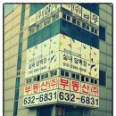 홍성클라이밍센터