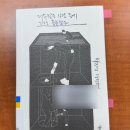 돌아이 뽑기방 | 우리 인생 그냥 가면 돼 그냥 해