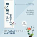 힐링 스파 이미지