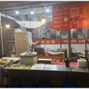 중리상회 이미지