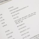 서록예술원