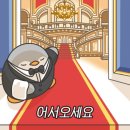 [후기] 도봉장애인종합복지관 기관방문