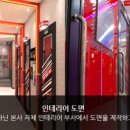 생방송노래연습장 이미지