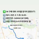 두현경로당 이미지