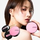올프로 총체적 치유연구소 | 여름쿠션 추천 | 에티나 에글핏쿠션 24시간 지속력 직접 써본 솔직후기✨ (ft. 땀에 강한 쿠션 끝판왕)