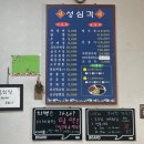 도남고추