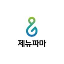 제뉴 이미지