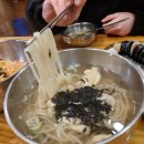 수유리 우동 이미지