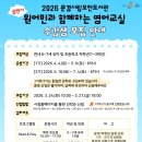 도서관 영어 교실 2기 이미지