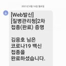 한국체대 킴스태권도장 이미지