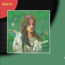 어게인(Again) - 신예영 이미지