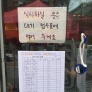 홍실다방