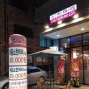 더줌마트신가점 | 더줌소 더 맛있게 소고기 즐기기