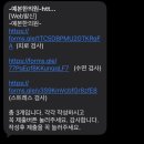 김희경엔도내과의원 | 잠실예본 한의원 8체질 진단 방문 후기 | 3번 내원 후 결과는 토양체질??
