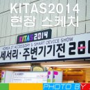 엘커뮤니케이션 이미지