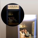 죠스해물포차 네이버블로그