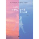 팔마골프연습장 | 뜨겁게 전진하고 쿨하게 돌아서라(박용호 지금/작가와비평)