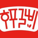 호포갈비 문현점 이미지