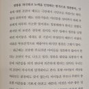 행복한 아이를 만드는 부모대화법 | 내 아이가 '진짜' 똑똑하게 잘 자라길 바란다면, 부모가 알아야 할 두 가지 ✨