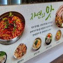 장비빔국수와굴국밥보쌈 이미지