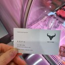 마블no.9정육점 이미지