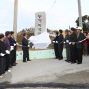 죽변3리 이미지