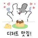 카페 드 포레 이미지