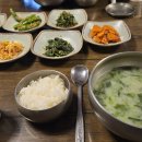 원조고동집 이미지