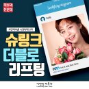 이앤장피부과의원 이미지