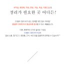 옷바구니 이미지