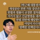 이제 박근혜 탄핵을 얘기하자 이미지