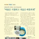 (주)아테크 이미지