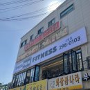 비타민 휘트니스 성대점 이미지