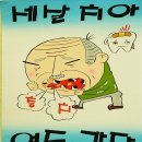 부창초등학교 이미지