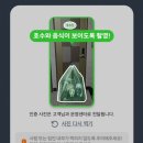 4576 | 쿠팡이츠 배달파트너 전기자전거 퇴근 후 4만원 수입 후기 (+ 방법)