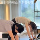 모인필라테스